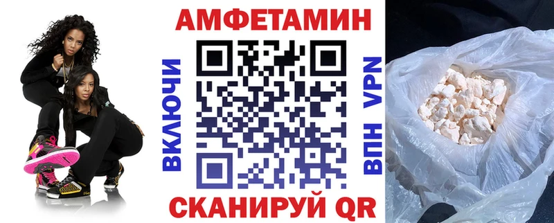 Amphetamine 97% Новочебоксарск