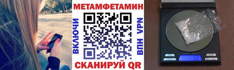 АМФЕТАМИН Premium купить наркоту Новочебоксарск