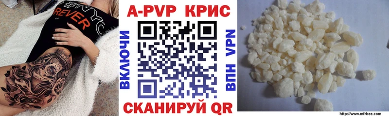 как найти закладки  МЕГА зеркало  A PVP СК  Новочебоксарск 