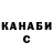 Метадон белоснежный Sharik Mulani