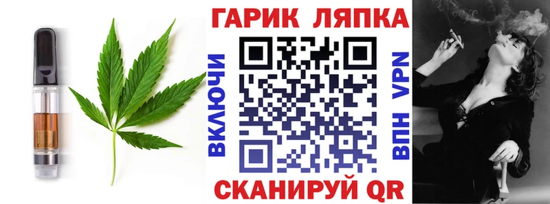 нарко площадка какой сайт  Новочебоксарск  Cannafood марихуана  где можно купить  