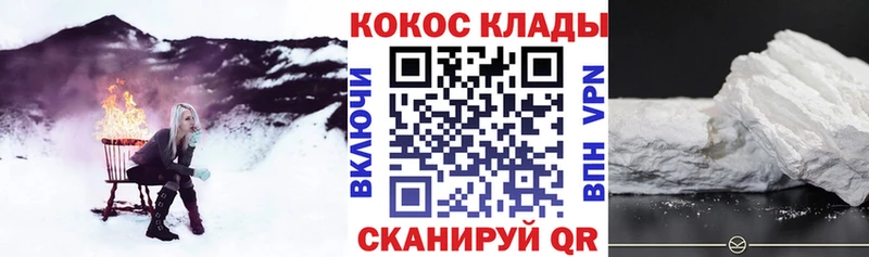 КОКАИН 99%  Новочебоксарск 