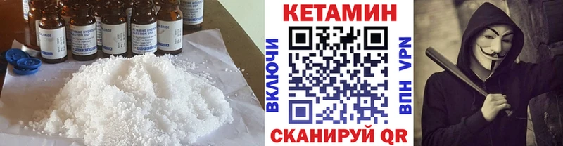 КЕТАМИН ketamine  закладки  Новочебоксарск 
