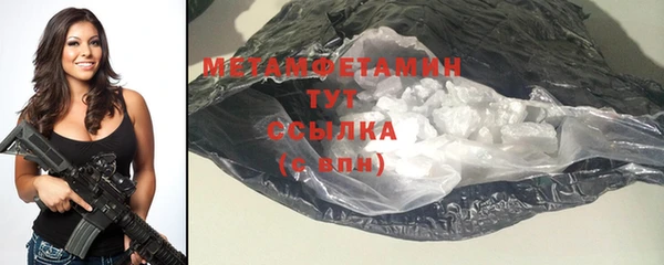 прущий лед Верхнеуральск