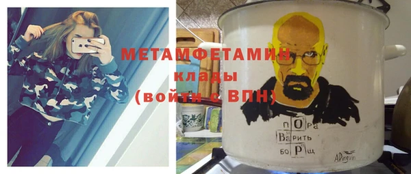 прущий лед Верхнеуральск