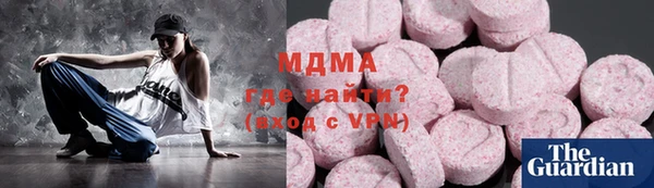 прущий лед Верхнеуральск