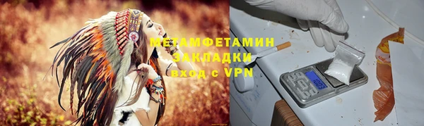 прущая мука Верхний Тагил