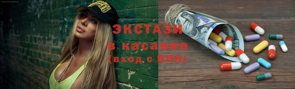 прущая мука Верхний Тагил