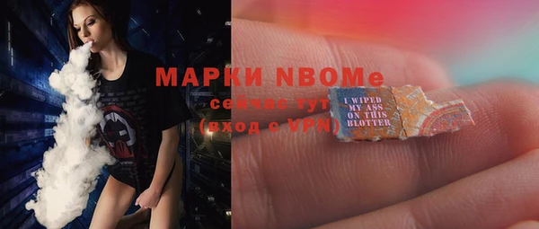 mix Верея