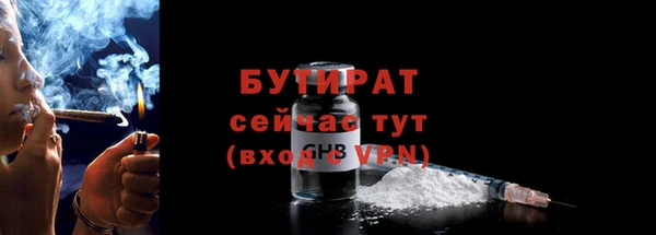 прущая мука Верхний Тагил