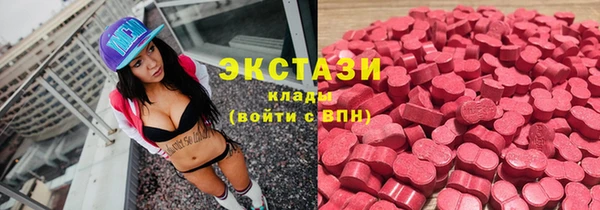 прущий лед Верхнеуральск