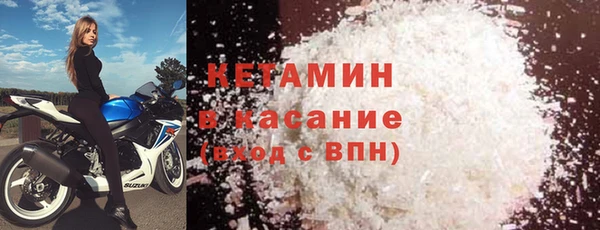 прущая мука Верхний Тагил