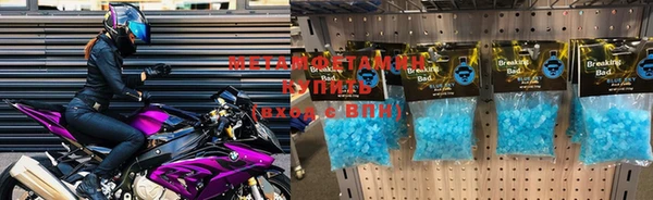 прущая мука Верхний Тагил