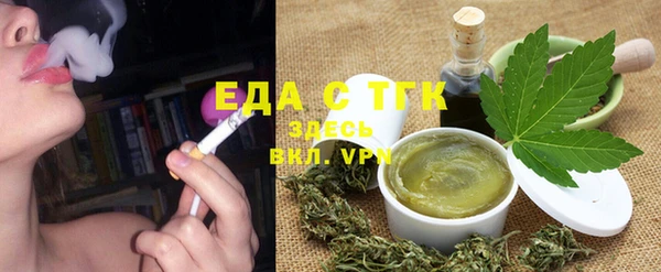 прущая мука Верхний Тагил