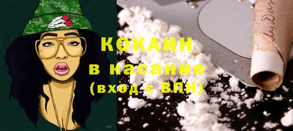 прущий лед Верхнеуральск