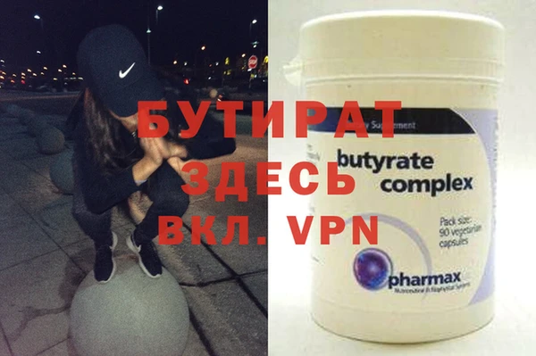 прущий лед Верхнеуральск