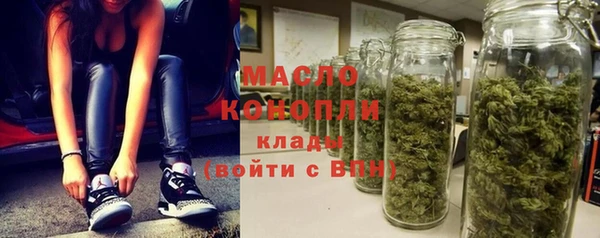 прущая мука Верхний Тагил