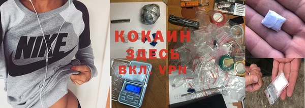 прущий лед Верхнеуральск