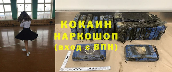 прущий лед Верхнеуральск