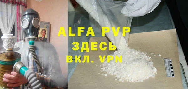 прущая мука Верхний Тагил