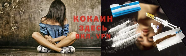 прущая мука Верхний Тагил