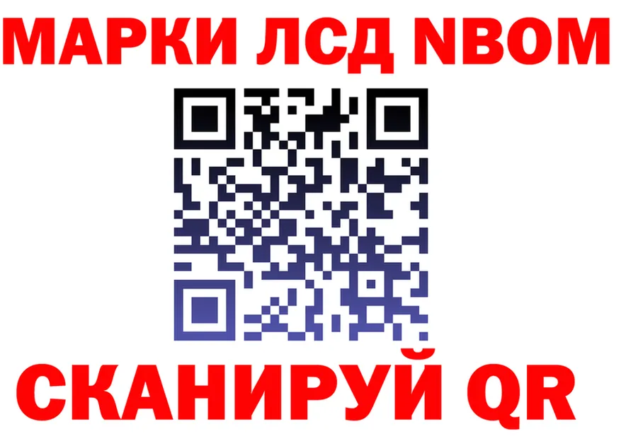 МЕФ 4 MMC ссылки площадка МЕГА Новочебоксарск
