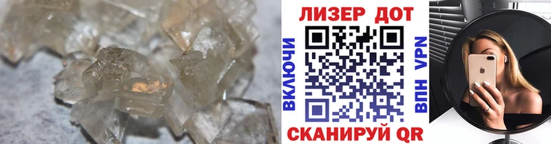 что такое   Новочебоксарск  LSD-25 экстази ecstasy 