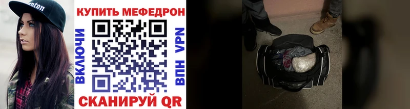 Мефедрон мука Новочебоксарск