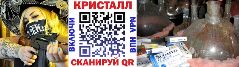 Метамфетамин винт  где можно купить   Новочебоксарск 