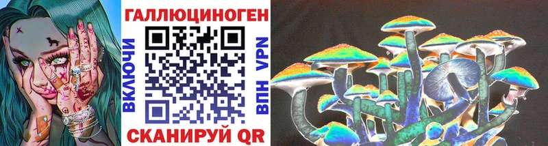 Галлюциногенные грибы ЛСД  Новочебоксарск 